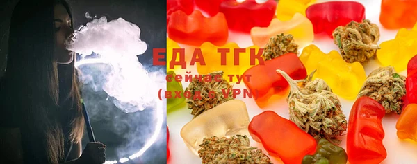 MDMA Бронницы