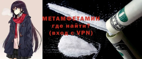 MDMA Бронницы