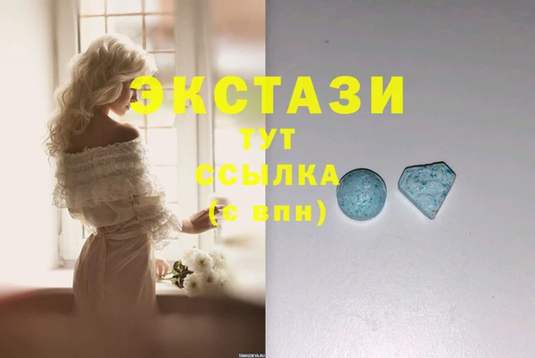 MDMA Бронницы